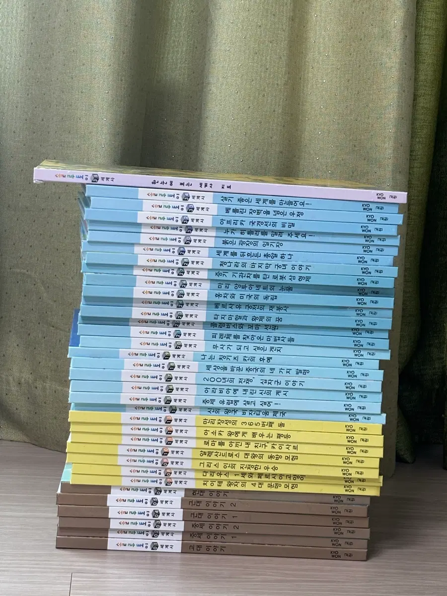 솔루토이 세계사 전집