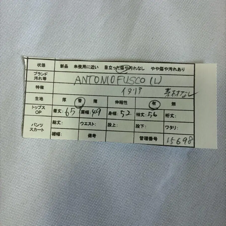 2번째 상품 이미지