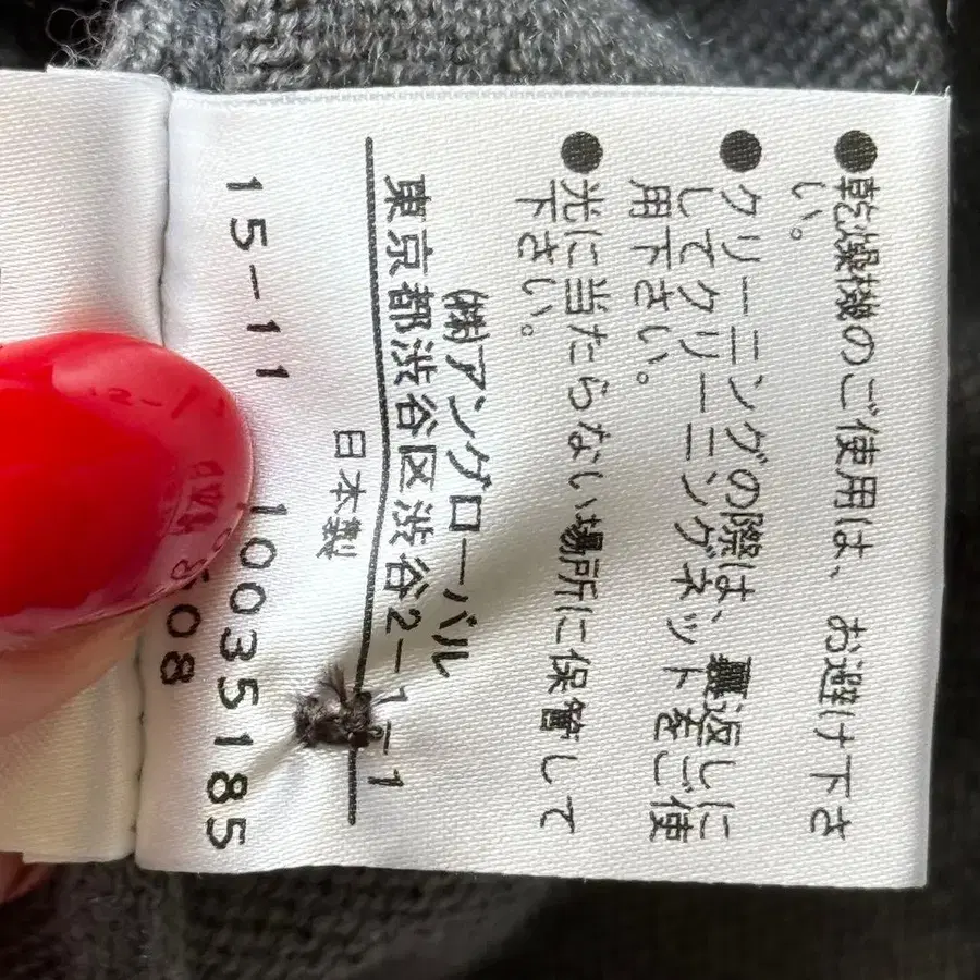 12번째 상품 이미지