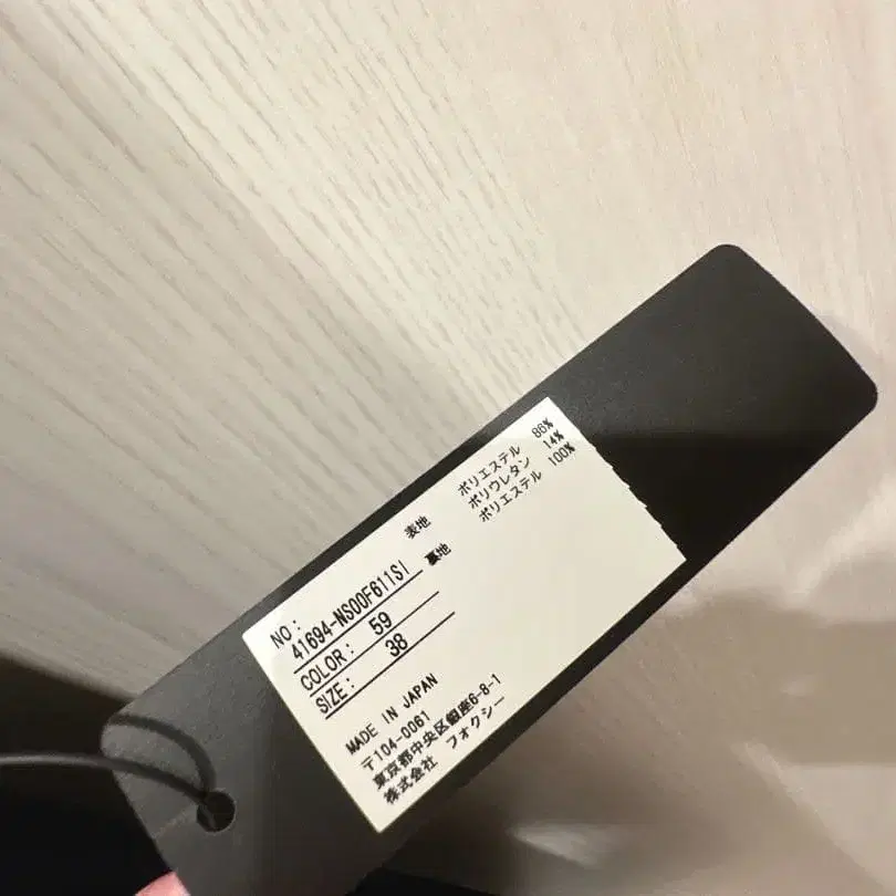 6번째 상품 이미지