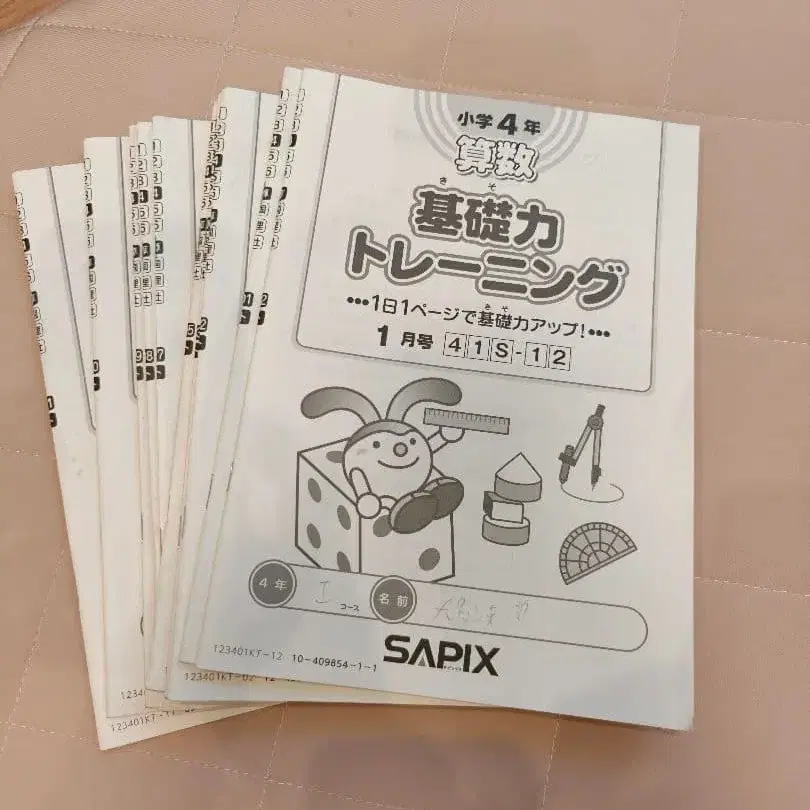 5번째 상품 이미지