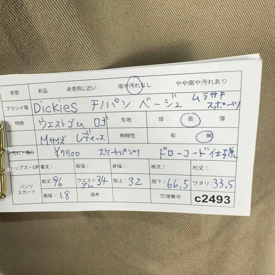 2번째 상품 이미지