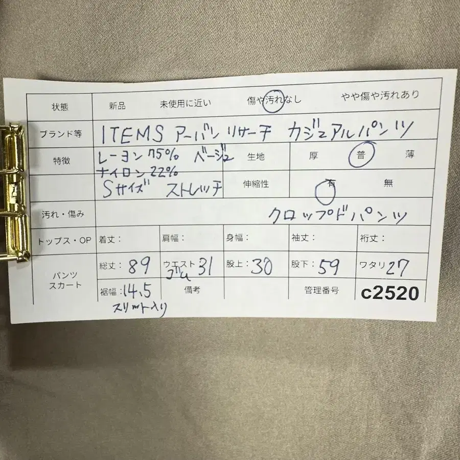 2번째 상품 이미지