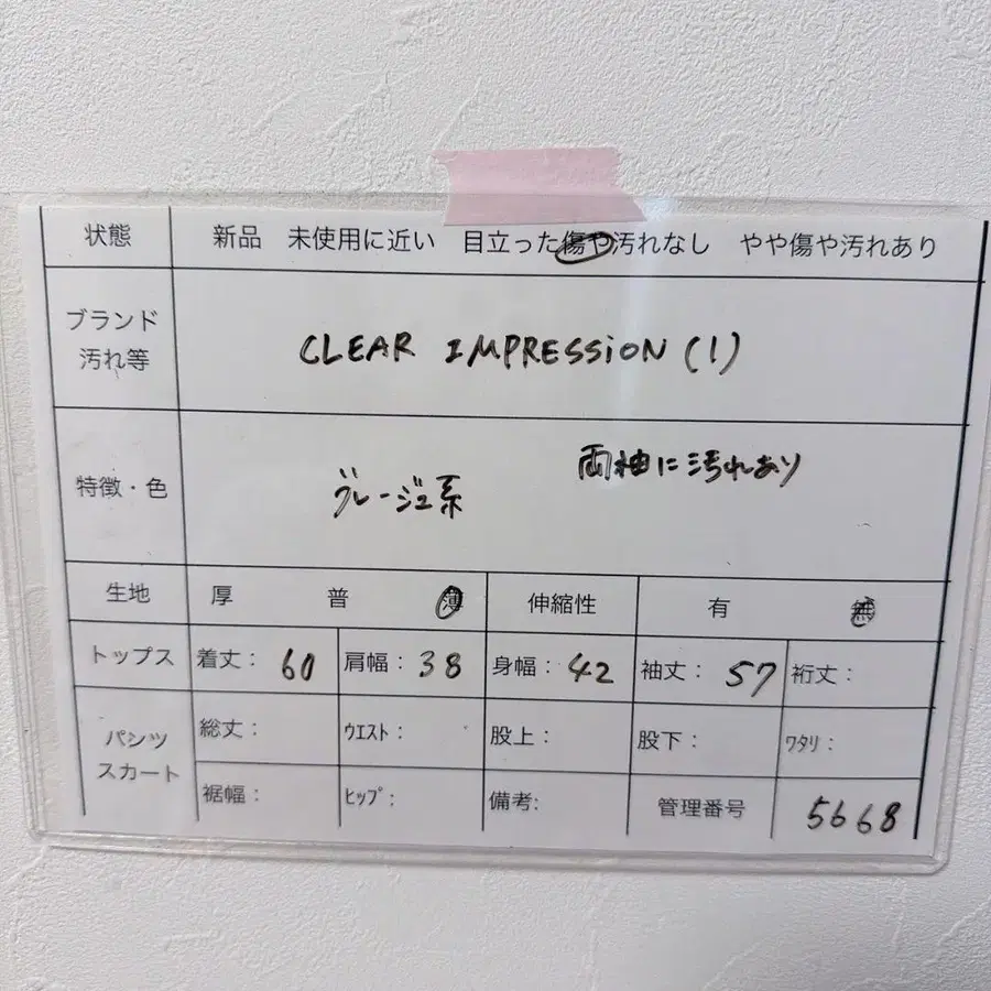 10번째 상품 이미지