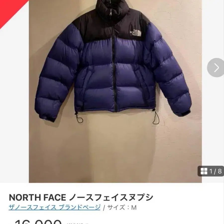 8번째 상품 이미지