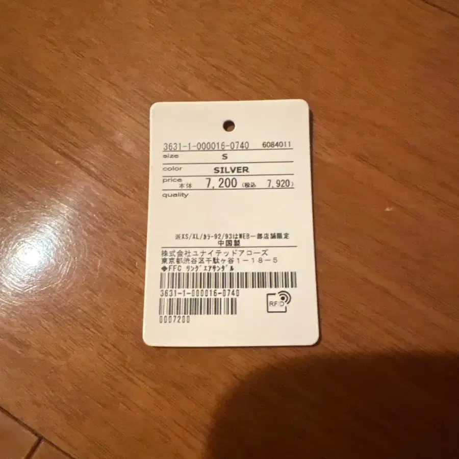 12번째 상품 이미지