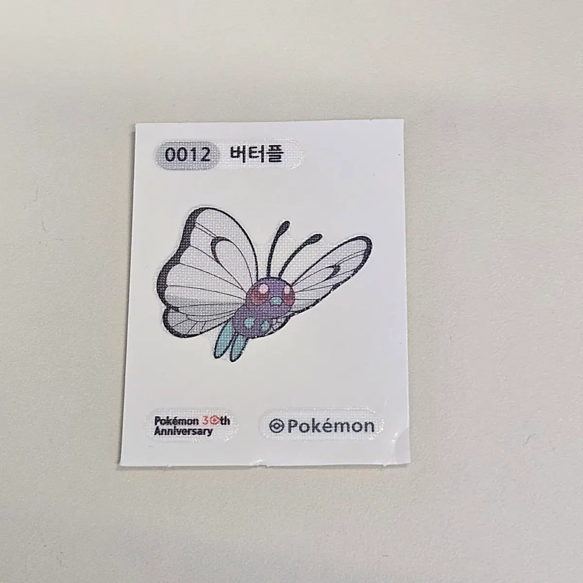 포켓몬스터 30주년 띠부씰 버터플