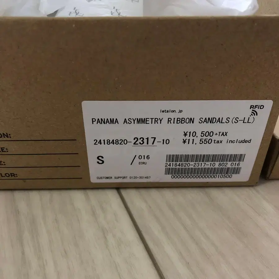 8번째 상품 이미지