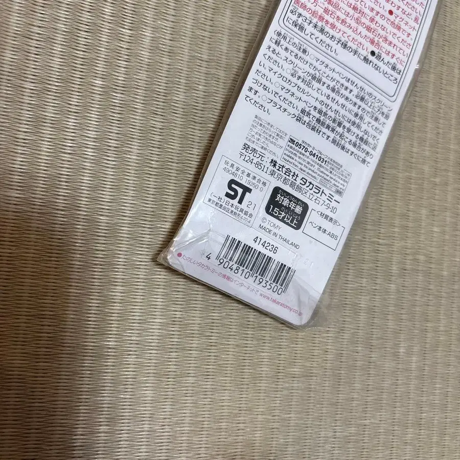 3번째 상품 이미지