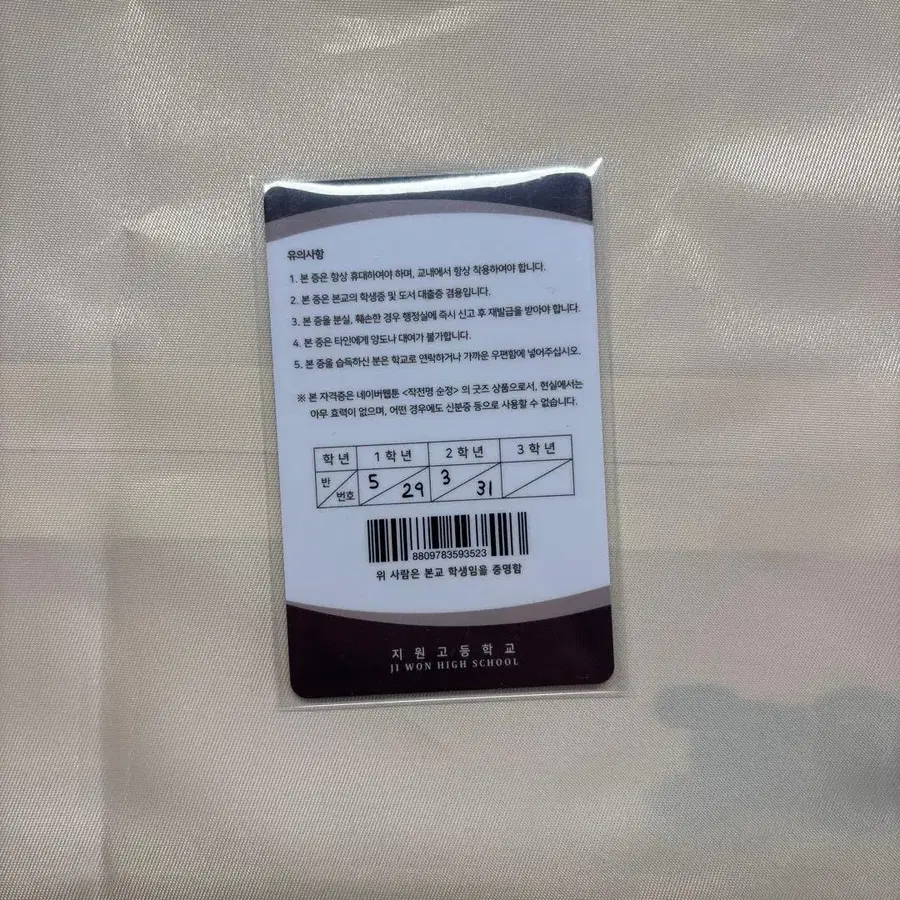 2번째 상품 이미지