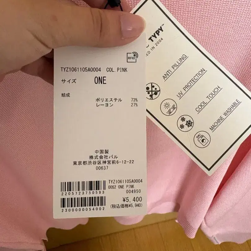 5번째 상품 이미지