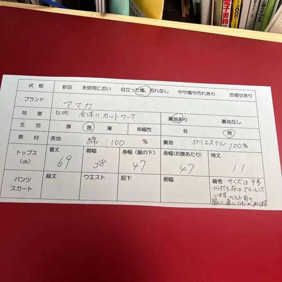6번째 상품 이미지
