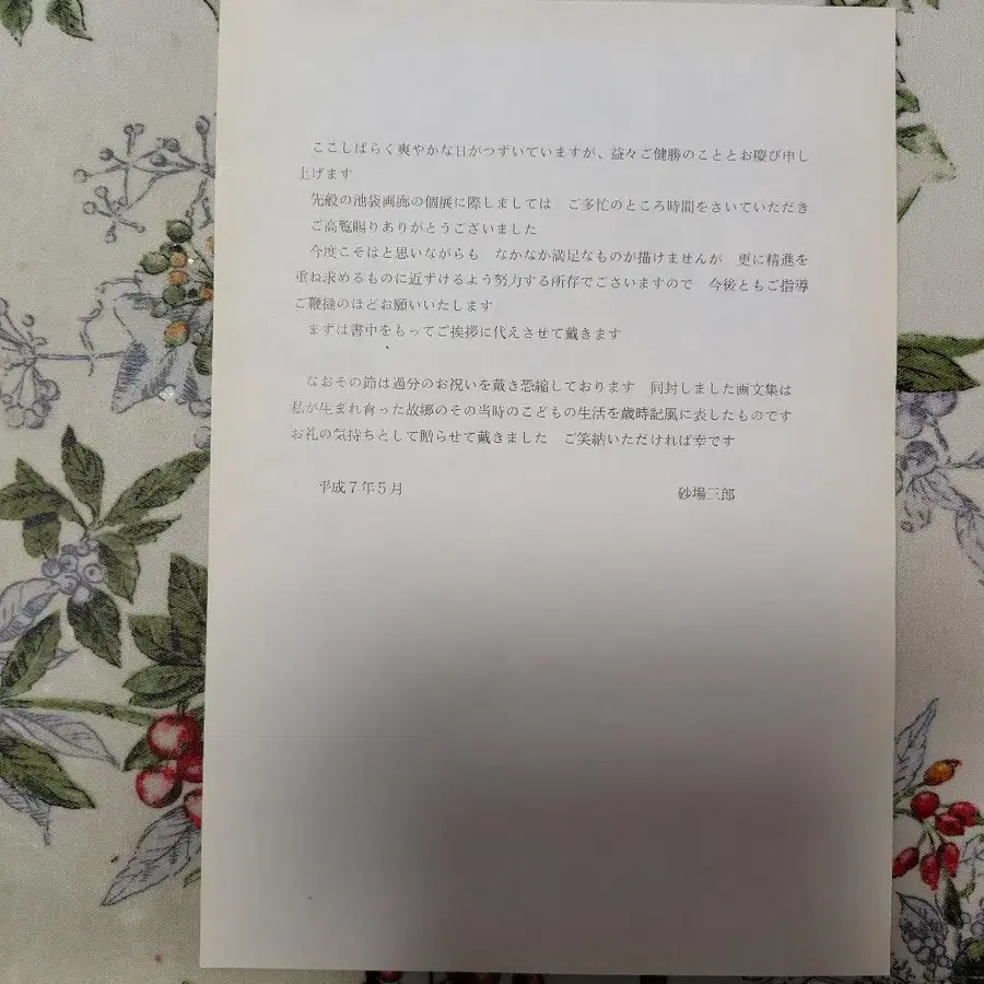 5번째 상품 이미지