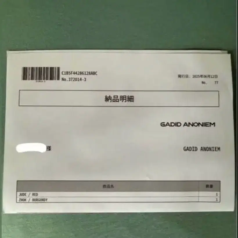 8번째 상품 이미지