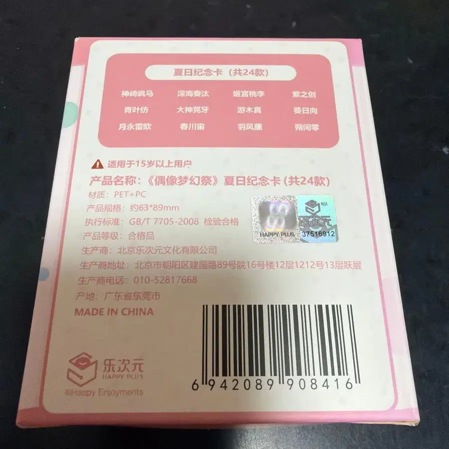 2번째 상품 이미지