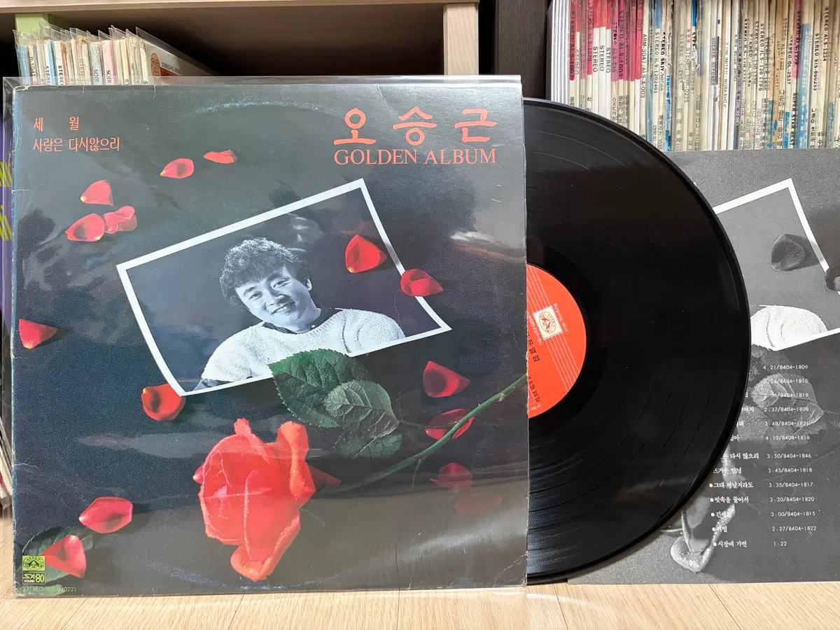 (LP) 오승근 GOLDEN ALBUM - 사랑은 다시 않으리