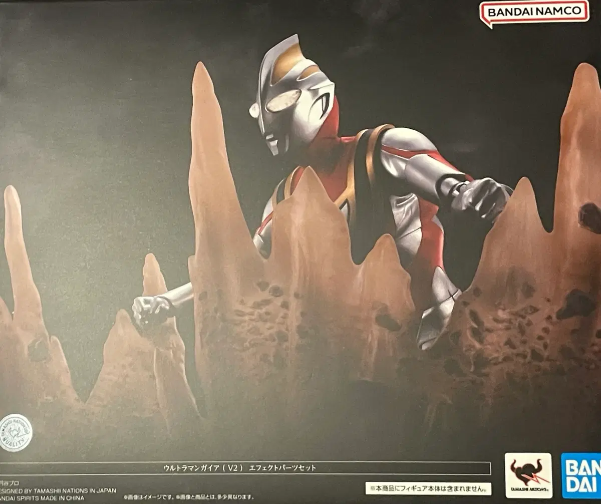 SHF 울트라맨 가이아 V2 이펙트파츠