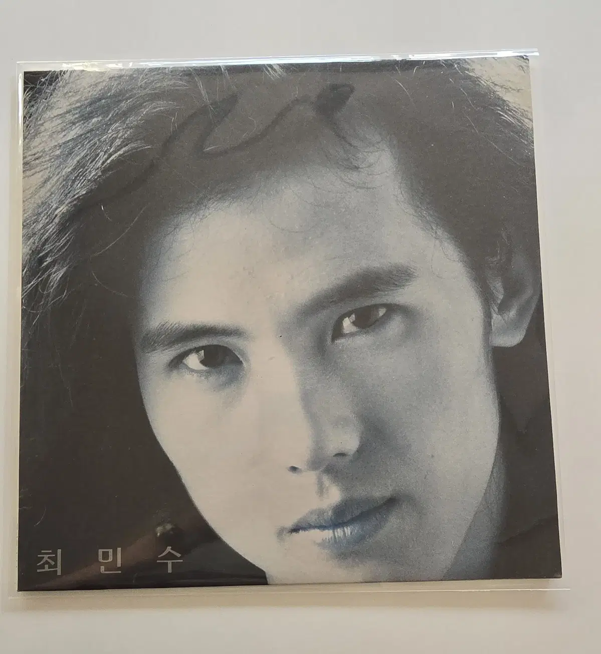 최민수 LP/나는 당신의 사랑을 느낄수 있어요/ NM+/ 가사집
