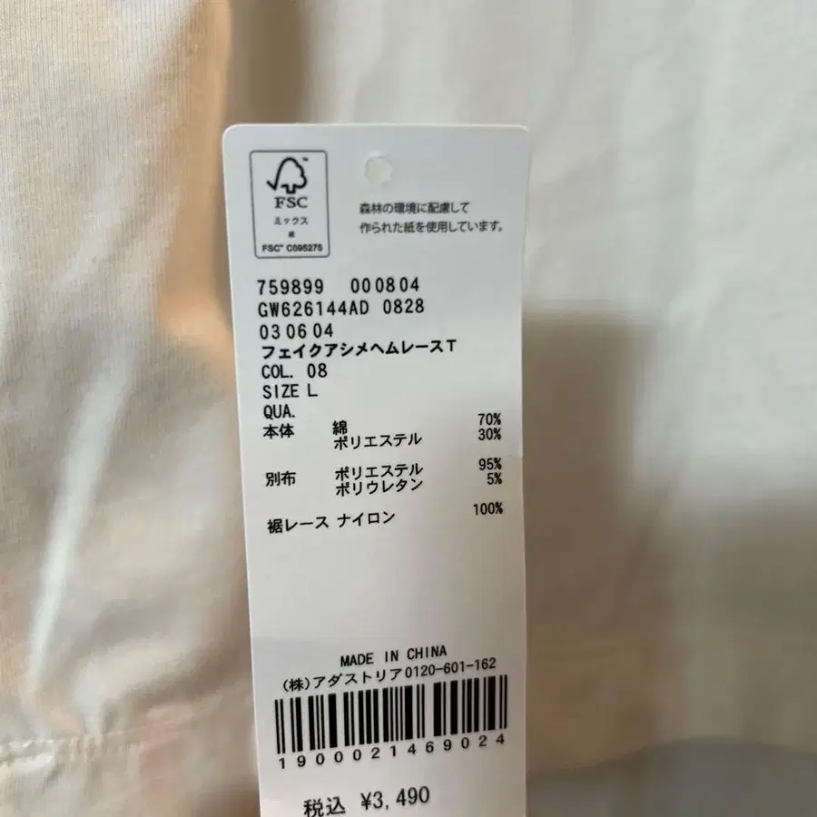 7번째 상품 이미지