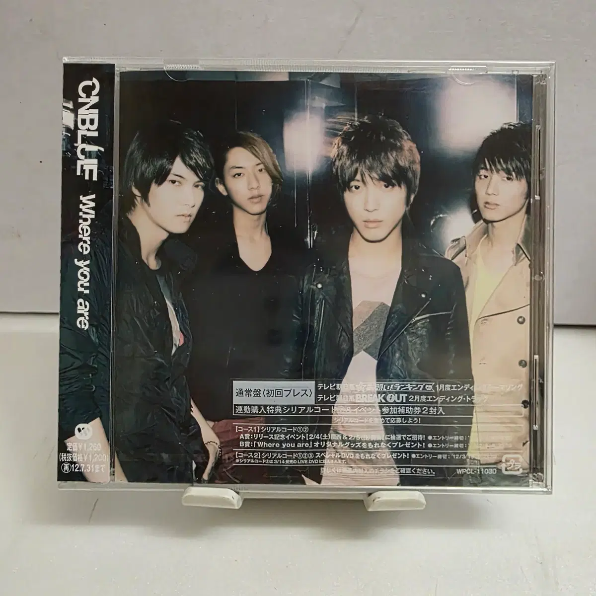 미개봉 씨엔블루 (CNBLUE) - Where You Are