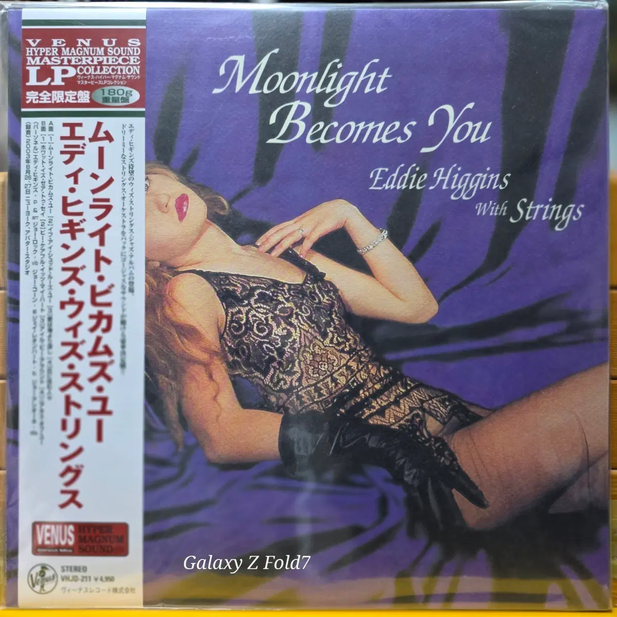 BA-826. 미개봉. Venus. 에디 히긴스 문라이트 비컴즈 유 LP