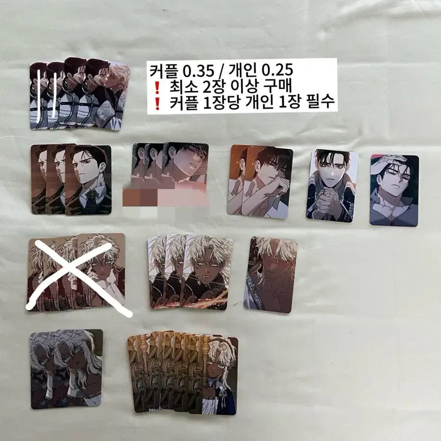 백야의 꽃길 컬렉션 포토카드 양도