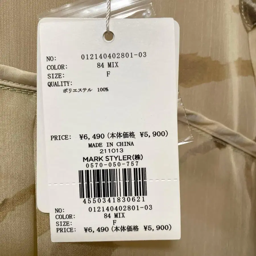 5번째 상품 이미지