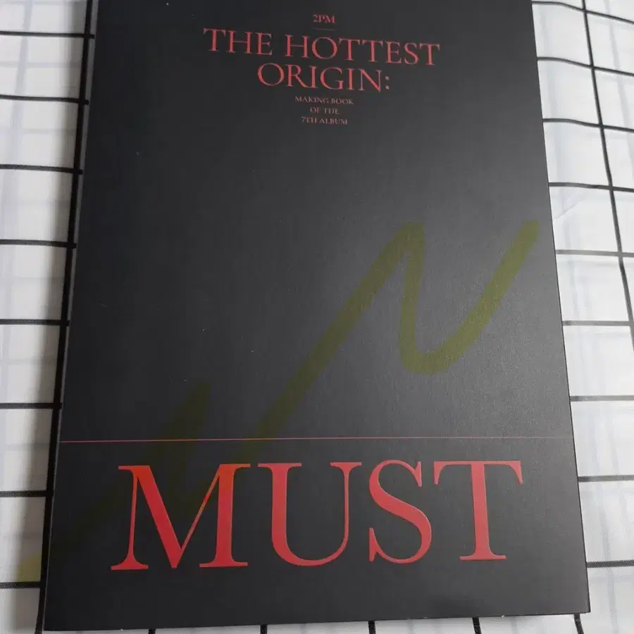 2PM 머스트 메이킹북