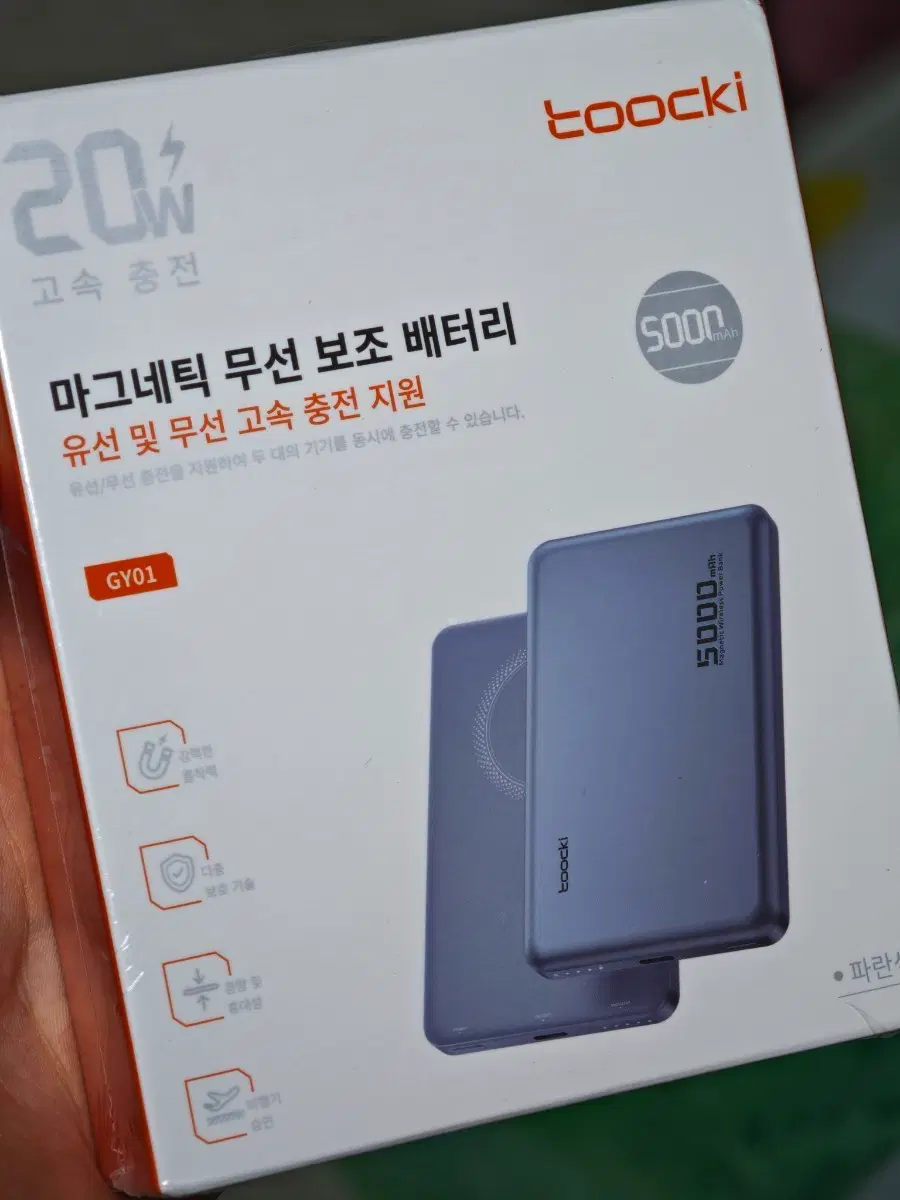 toocki 마그네틱 무선 보조배터리 5000mAh 20W