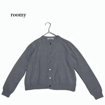 roomy 긴팔 가디건 니트 심플 캐주얼 무지 그레이 F