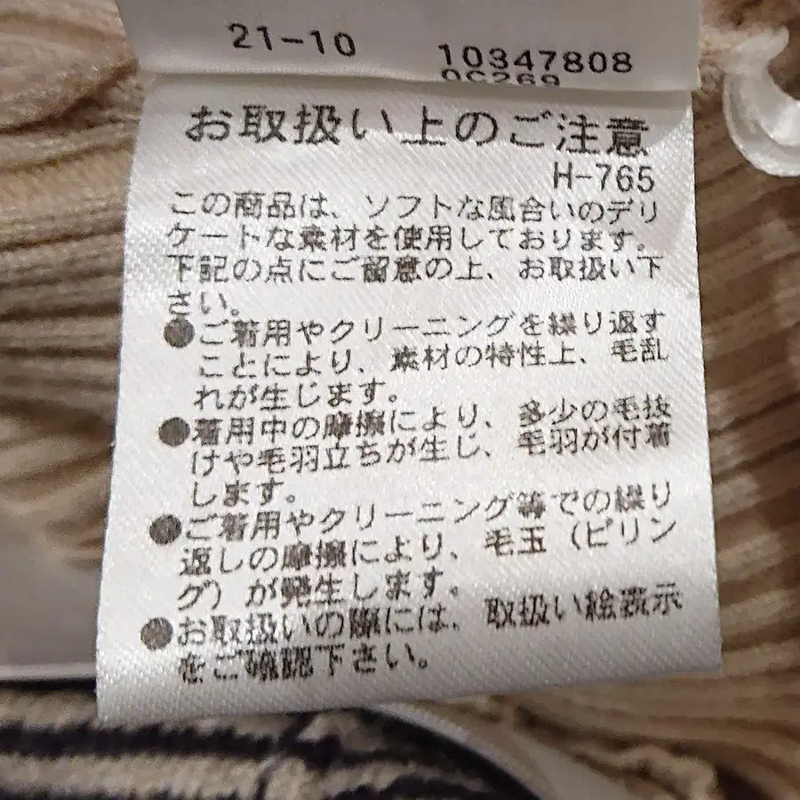 8번째 상품 이미지