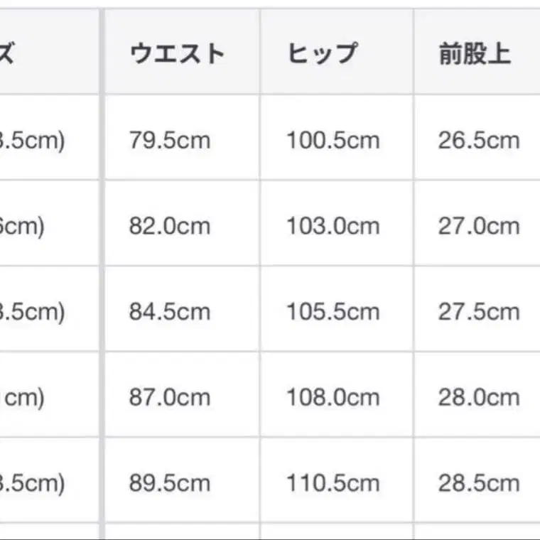 12번째 상품 이미지