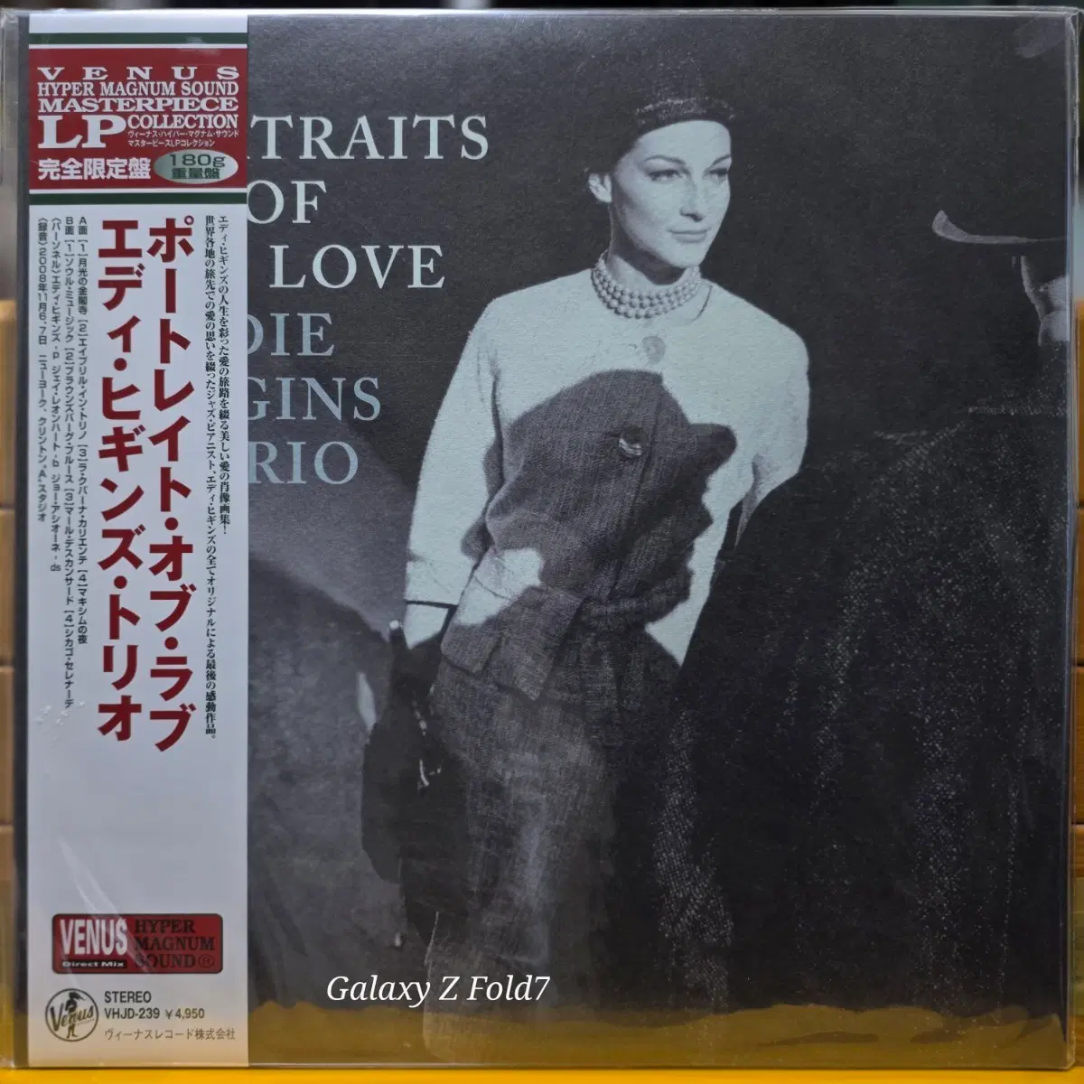 BA-827. 미개봉. Venus. 에디 히긴스 Portraits of... LP