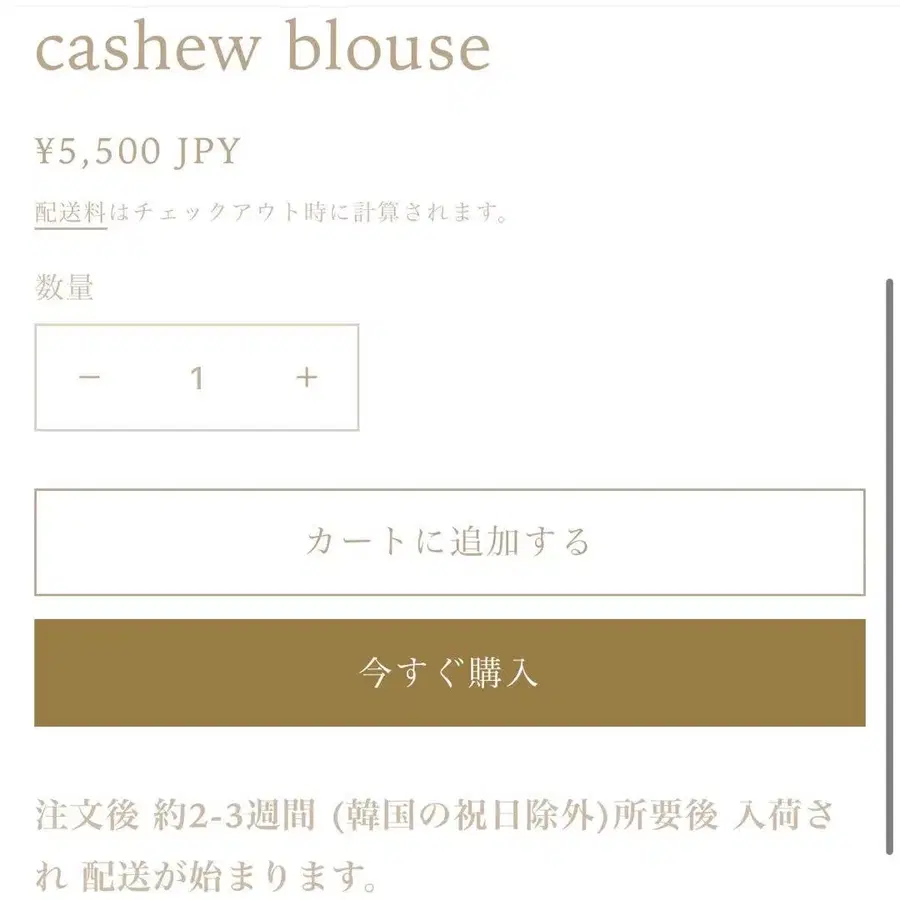 8번째 상품 이미지