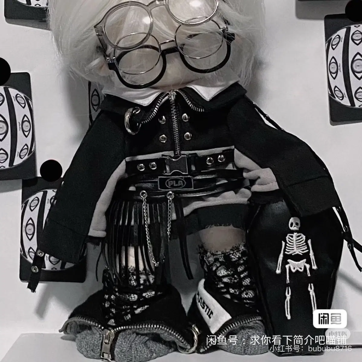 plastic 플라스틱 옷장 솜인형