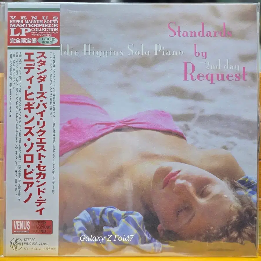 BA-828. 미개봉. Venus. 에디 히긴스. Standards... LP