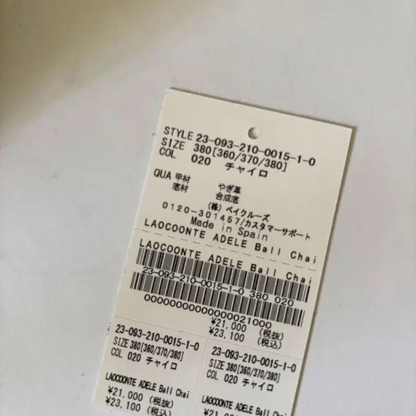 11번째 상품 이미지