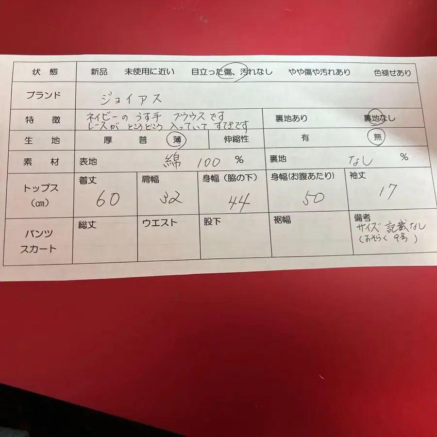 11번째 상품 이미지