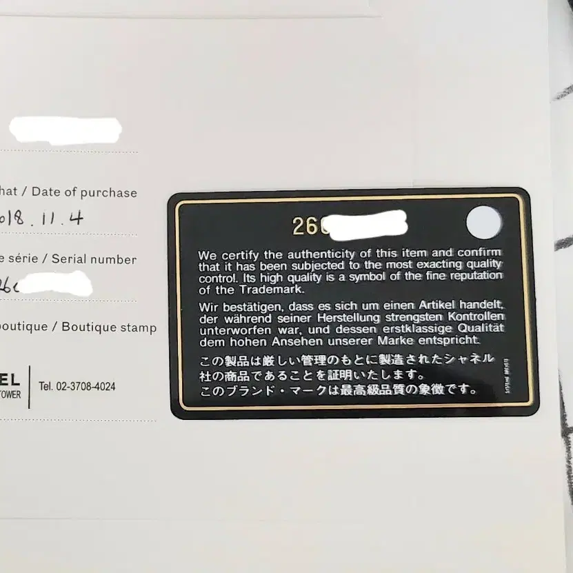 샤넬 클래식 미듐 캐비어 금장 플랩백 26번대 사진 2