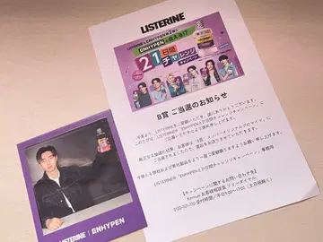 ENHYPEN 리스테린 콜라보 캠페인 브로마이드 성훈