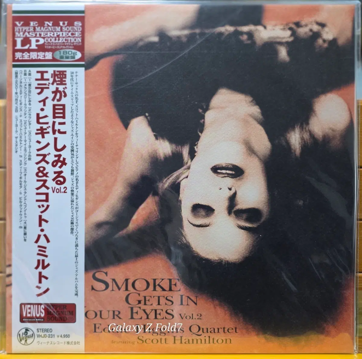 BA-829. 미개봉. 에디 히긴스 & 스캇 해밀턴 SMOKE GETS IN YOUR EYES Vol.2 LP