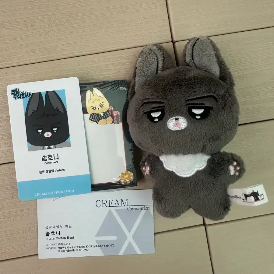엑소 세훈 인형 솜호니