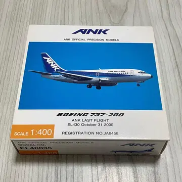 ANK 보잉 737-200 1:400 모형
