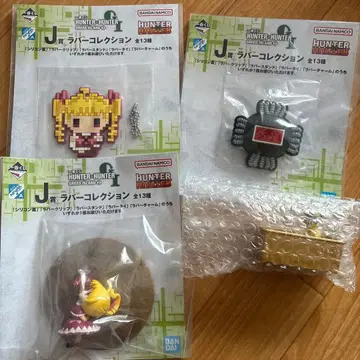 HUNTER x HUNTER 제일복권 러버 컬렉션 데스크탑 마스코트