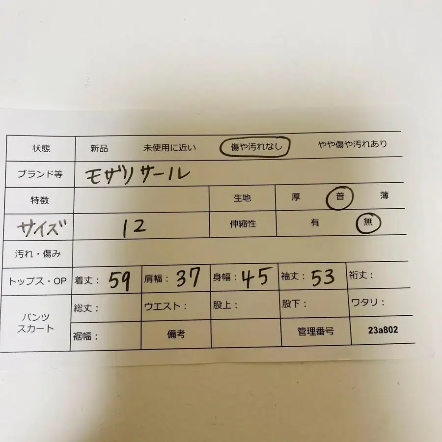 10번째 상품 이미지