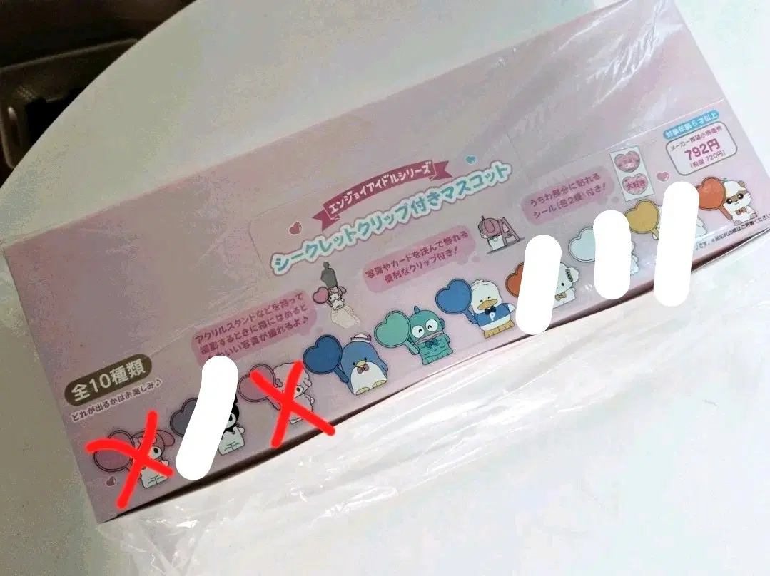 산리오 엔조이 아이돌 시리즈 시크릿 클립 마스코트 미개봉 새상품판매