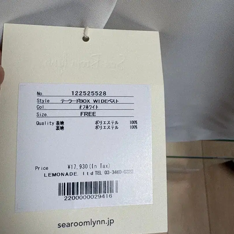7번째 상품 이미지