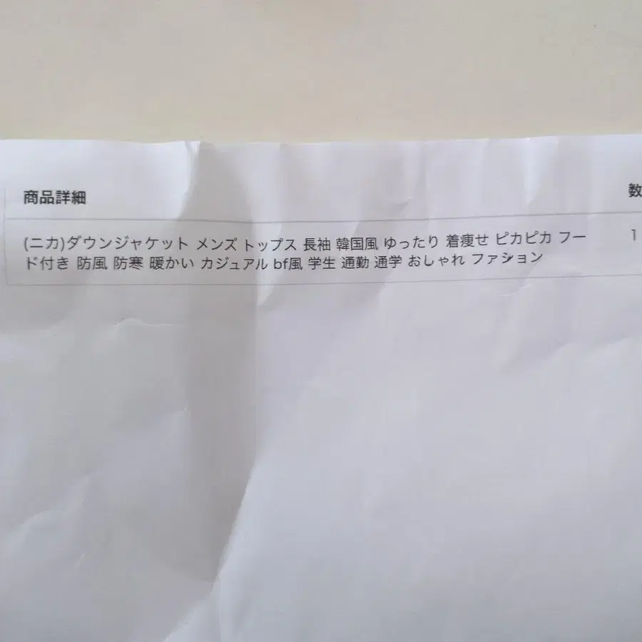 5번째 상품 이미지
