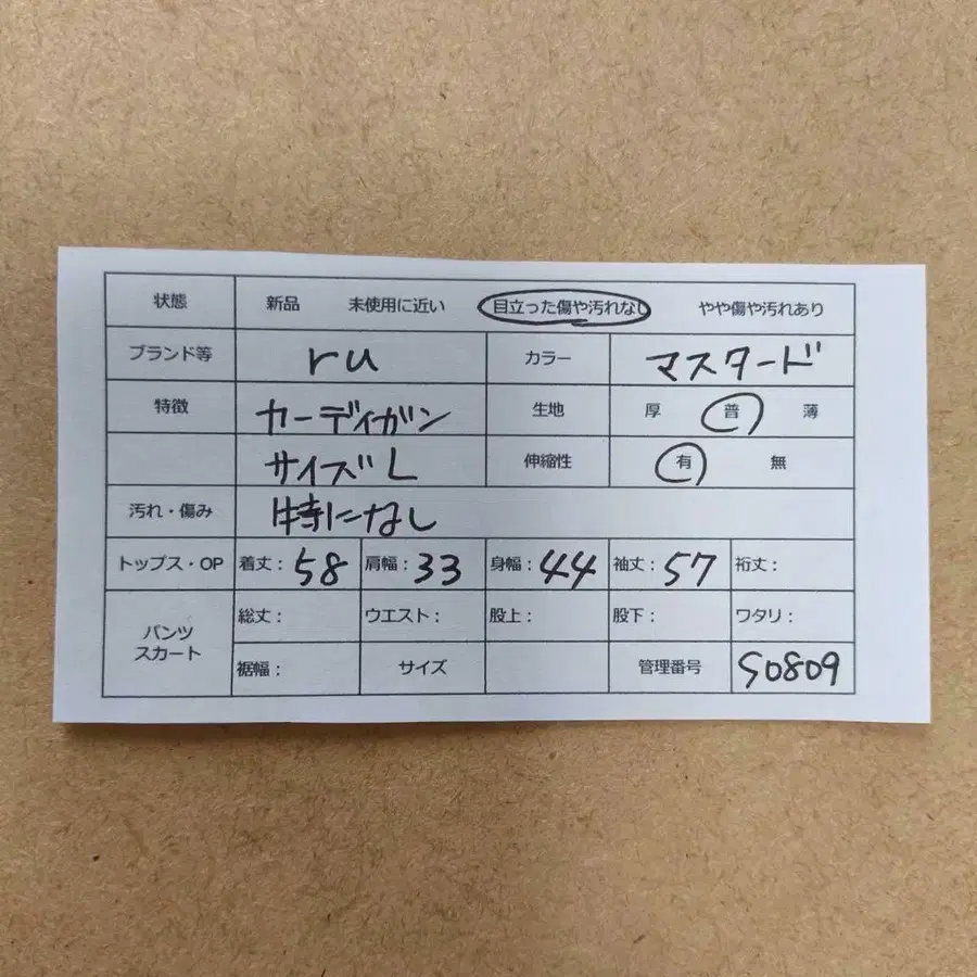 2번째 상품 이미지