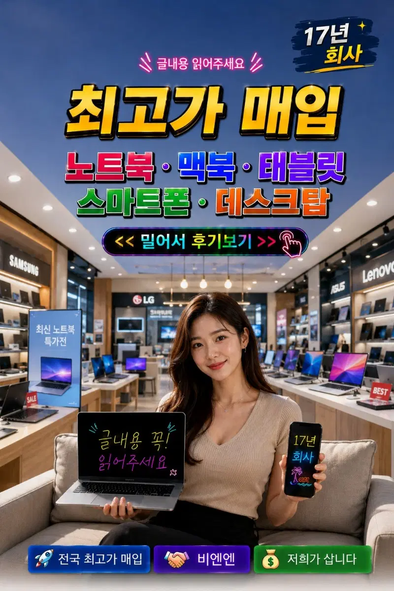 초고가 매입 데스크탑 컴퓨터 중고 미개봉 게이밍 본체